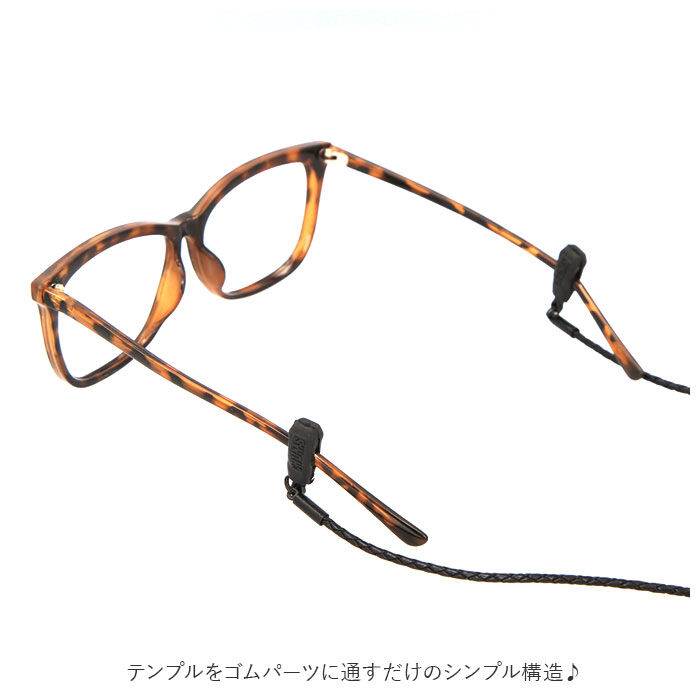 BACKYARD FAMILY「チャムス CHUMS ストラップ 通販 レザー 革 めがねストラップ 眼鏡チェーン めがねチェーン」|その他|