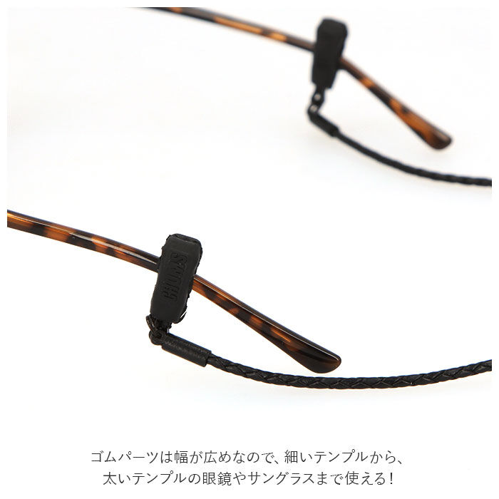 BACKYARD FAMILY「チャムス CHUMS ストラップ 通販 レザー 革 めがねストラップ 眼鏡チェーン めがねチェーン」|その他|