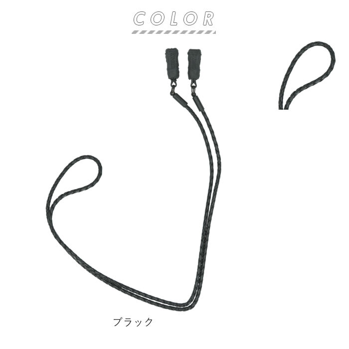 BACKYARD FAMILY「チャムス CHUMS ストラップ 通販 レザー 革 めがねストラップ 眼鏡チェーン めがねチェーン」|その他|