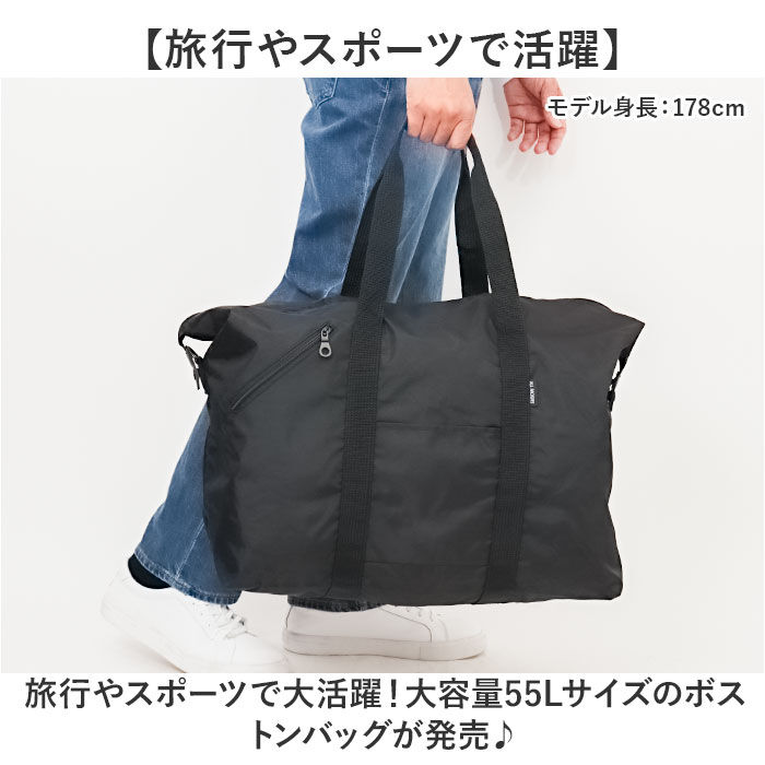 BACKYARD FAMILY「ボストンバッグ 大容量 通販 旅行バッグ 大型バッグ ボストンバック 大型バック 55L」|ボストンバッグ|