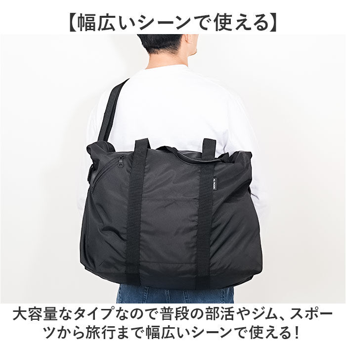 BACKYARD FAMILY「ボストンバッグ 大容量 通販 旅行バッグ 大型バッグ ボストンバック 大型バック 55L」|ボストンバッグ|