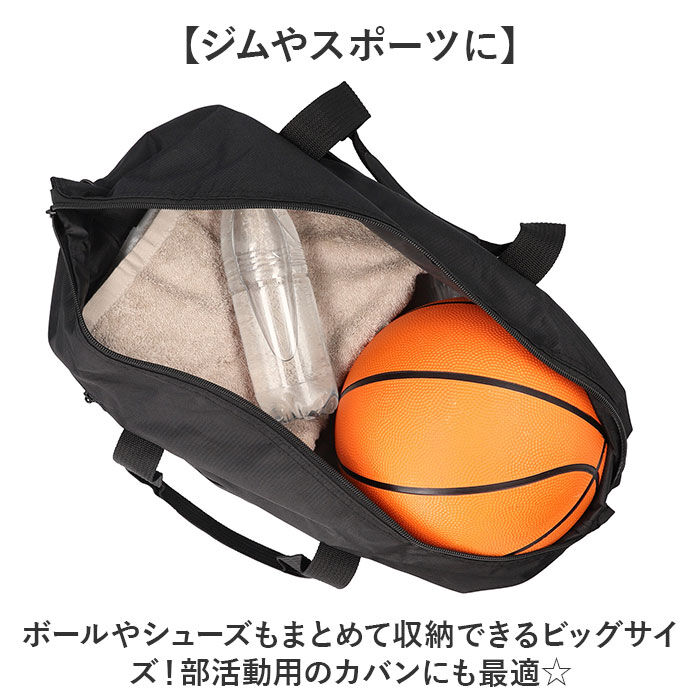 BACKYARD FAMILY「ボストンバッグ 大容量 通販 旅行バッグ 大型バッグ ボストンバック 大型バック 55L」|ボストンバッグ|