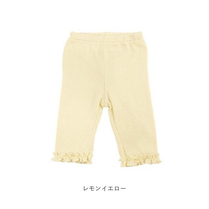 BACKYARD FAMILY「アエナック Aenak レギンス キッズ 通販 525003 ベーシック７分丈 女児 パンツ」|その他ベビーウェア|
