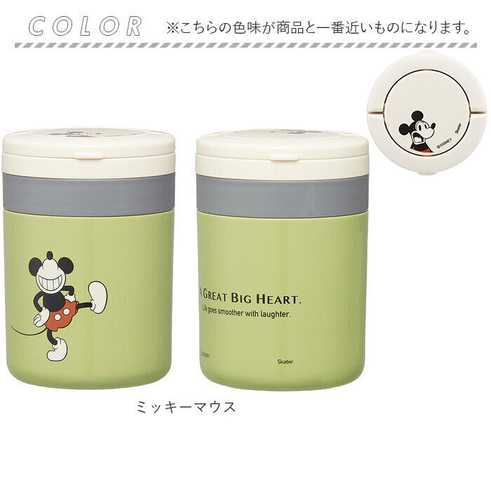 BACKYARD FAMILY「スープジャー かわいい 通販 デリカポット 弁当箱 ランチジャー 保温 保冷 300ml」|食器・キッチングッズ|