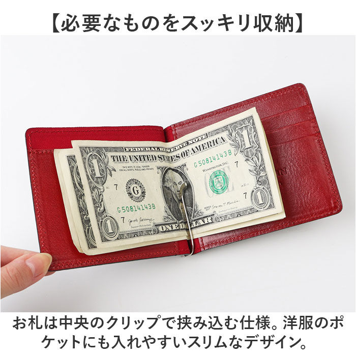 BACKYARD FAMILY「二つ折り財布 メンズ 小銭入れなし 通販 日本製 折財布 財布 男性 マネークリップ 札ばさみ」|財布|