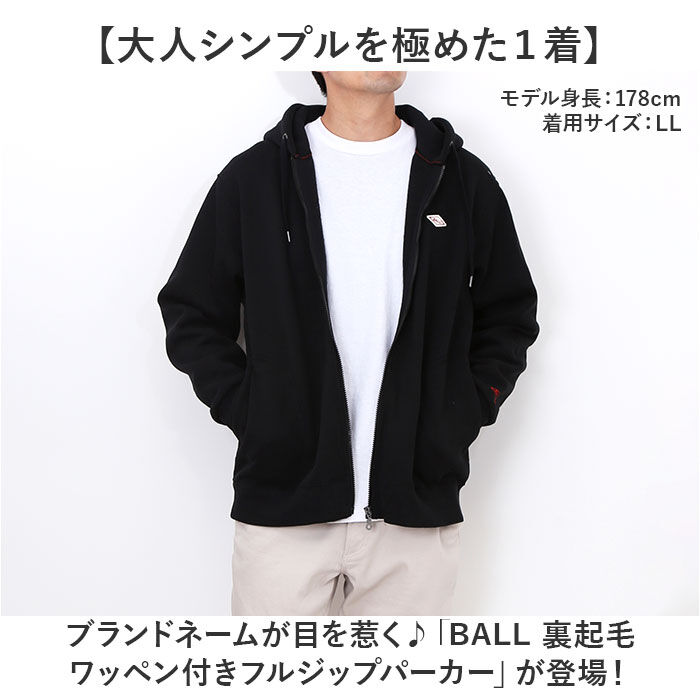 BACKYARD FAMILY「BALL パーカー ボール 64538 通販 フーディ プルオーバー フーディー」|パーカー|
