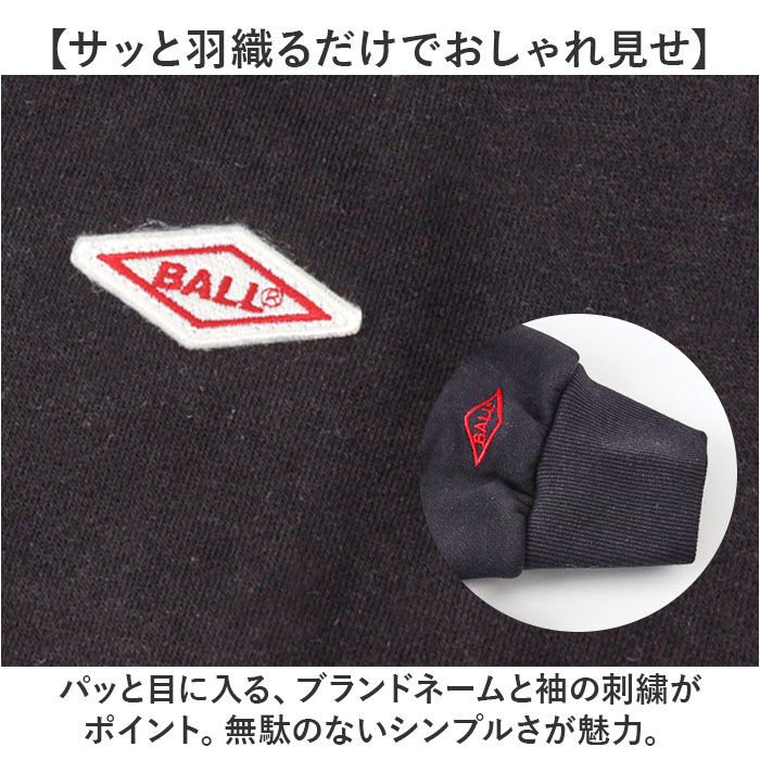 BACKYARD FAMILY「BALL パーカー ボール 64538 通販 フーディ プルオーバー フーディー」|パーカー|
