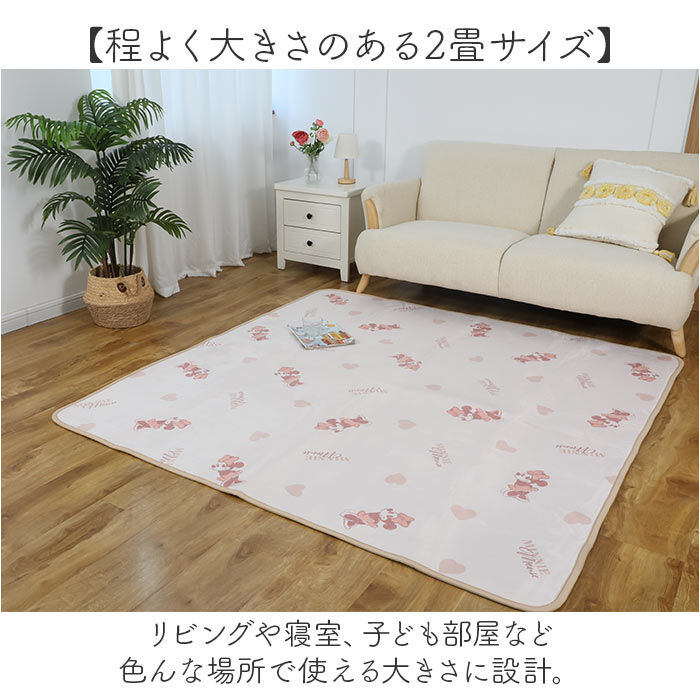 BACKYARD FAMILY「ラグ キャラクター 通販 ラグマット カーペット マット ルームマット デスクマット 2畳 2帖」|その他|