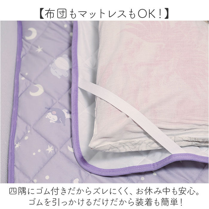 BACKYARD FAMILY「敷パッド キャラクター 通販 敷きパッド シーツ 敷き パッド 敷パット 敷きパット かわいい」|ブランケット|