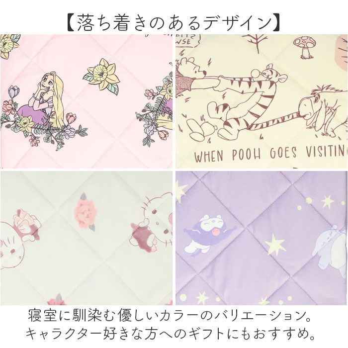 BACKYARD FAMILY「敷パッド キャラクター 通販 敷きパッド シーツ 敷き パッド 敷パット 敷きパット かわいい」|ブランケット|