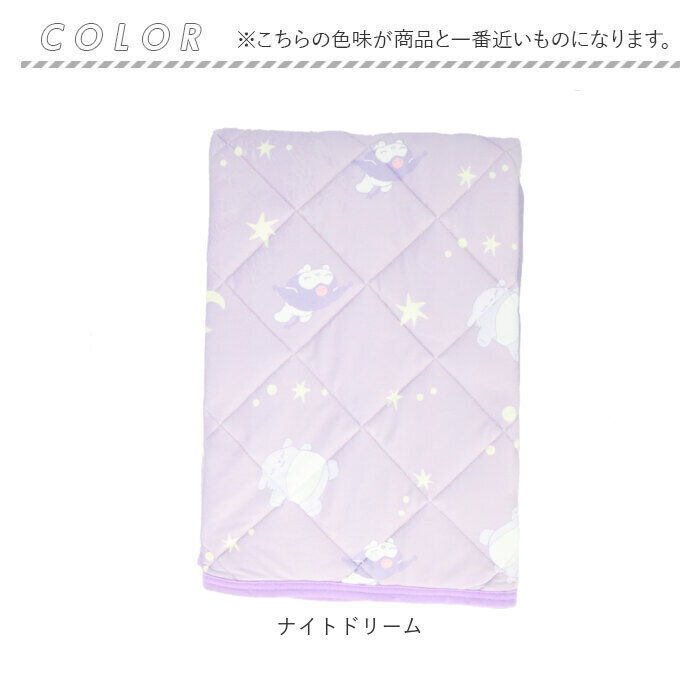 BACKYARD FAMILY「敷パッド キャラクター 通販 敷きパッド シーツ 敷き パッド 敷パット 敷きパット かわいい」|ブランケット|