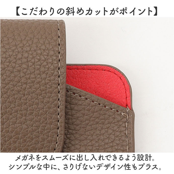 BACKYARD FAMILY「薄型 メガネケース スリム 通販 眼鏡ケース めがねケース おしゃれ 大人 かわいい 薄い 軽量」|その他|