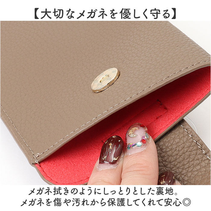 BACKYARD FAMILY「薄型 メガネケース スリム 通販 眼鏡ケース めがねケース おしゃれ 大人 かわいい 薄い 軽量」|その他|