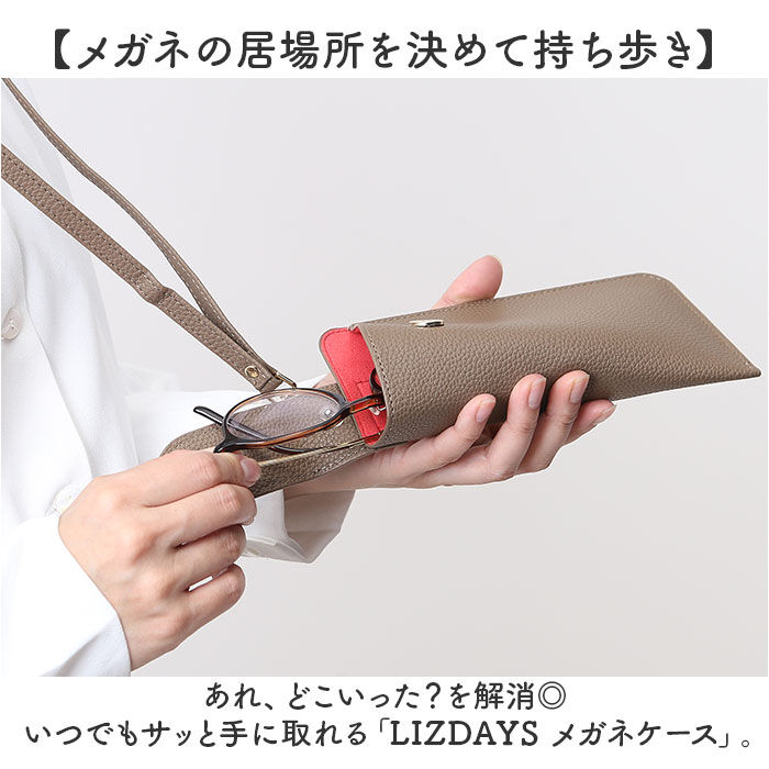 BACKYARD FAMILY「薄型 メガネケース スリム 通販 眼鏡ケース めがねケース おしゃれ 大人 かわいい 薄い 軽量」|その他|