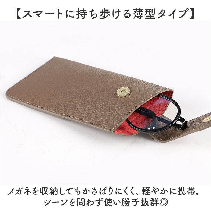 BACKYARD FAMILY「薄型 メガネケース スリム 通販 眼鏡ケース めがねケース おしゃれ 大人 かわいい 薄い 軽量」|その他|