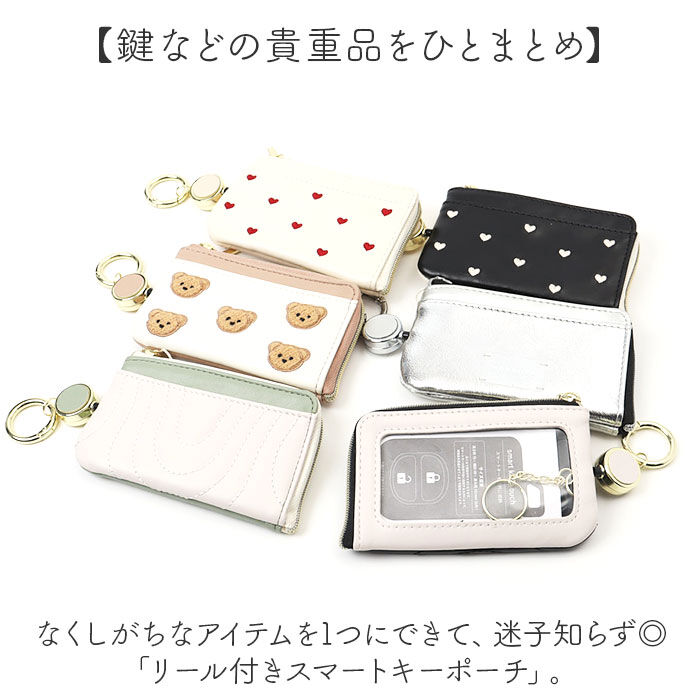 BACKYARD FAMILY「キーポーチ おしゃれ 通販 キーケース スマートキーケース スマートキーポーチ キーカバー」|キーケース|