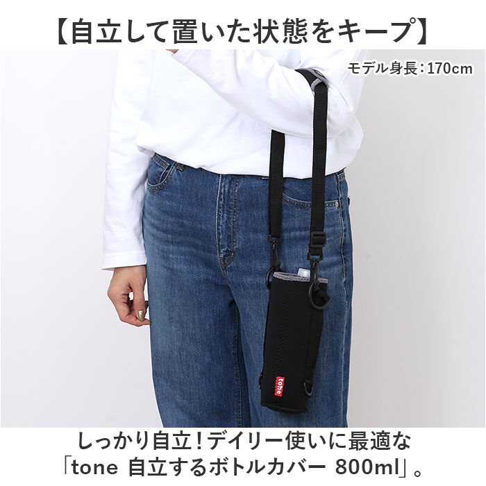 BACKYARD FAMILY「ボトルカバー 通販 水筒カバー 水筒用ボトルケース 水筒ケース 水筒ケースショルダー」|食器・キッチングッズ|