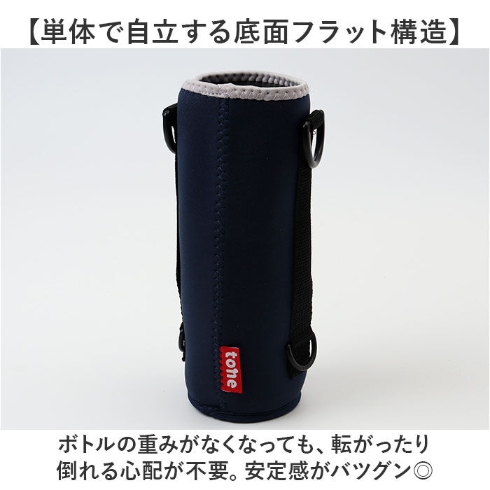 BACKYARD FAMILY「ボトルカバー 通販 水筒カバー 水筒用ボトルケース 水筒ケース 水筒ケースショルダー」|食器・キッチングッズ|