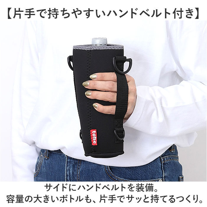 BACKYARD FAMILY「ボトルカバー 通販 水筒カバー 水筒用ボトルケース 水筒ケース 水筒ケースショルダー」|食器・キッチングッズ|