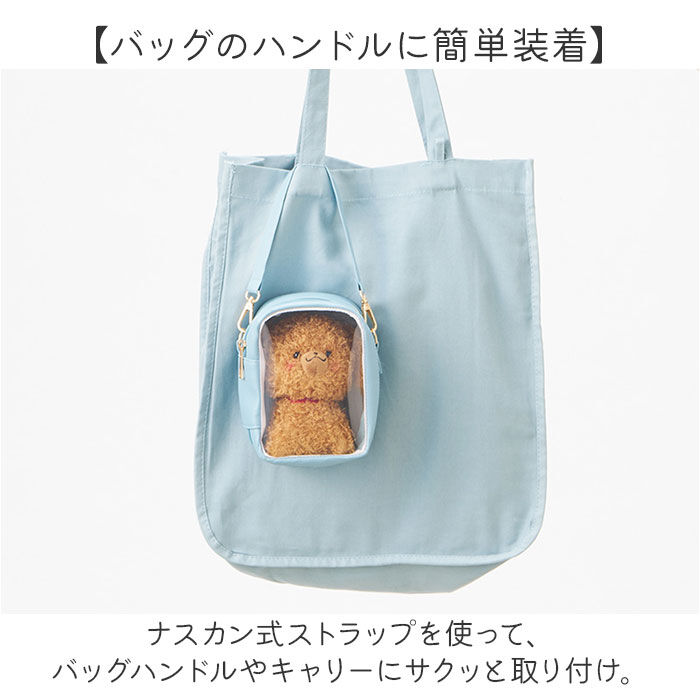 BACKYARD FAMILY「推し活 ぬいぐるみポーチ 通販 推し ぬい バッグ ぬいポーチ ぬいぽーち ぬいぐるみ ポーチ」|ポーチ|