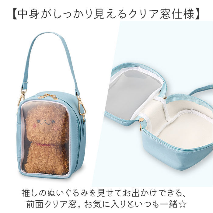 BACKYARD FAMILY「推し活 ぬいぐるみポーチ 通販 推し ぬい バッグ ぬいポーチ ぬいぽーち ぬいぐるみ ポーチ」|ポーチ|
