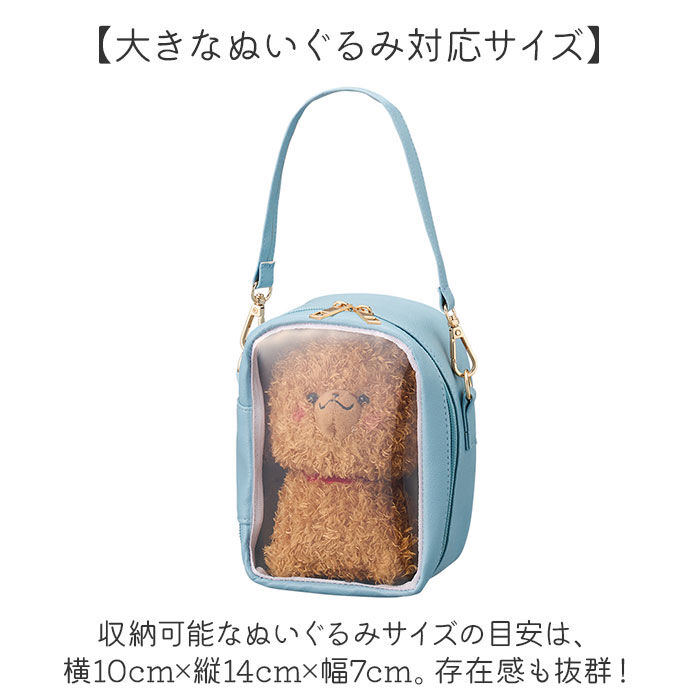 BACKYARD FAMILY「推し活 ぬいぐるみポーチ 通販 推し ぬい バッグ ぬいポーチ ぬいぽーち ぬいぐるみ ポーチ」|ポーチ|