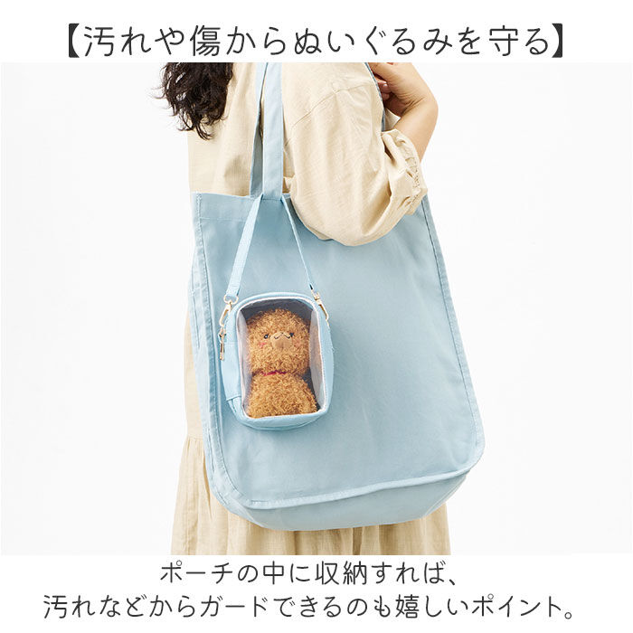 BACKYARD FAMILY「推し活 ぬいぐるみポーチ 通販 推し ぬい バッグ ぬいポーチ ぬいぽーち ぬいぐるみ ポーチ」|ポーチ|