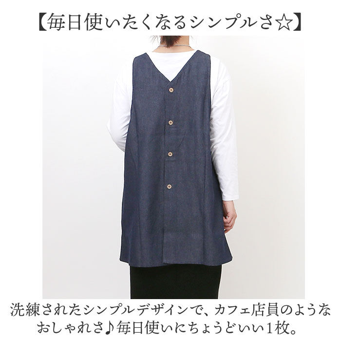 BACKYARD FAMILY「エプロン おしゃれ 通販 釦あきエプロン レディース女性 着脱が簡単 後ろボタン コットン 綿」|その他|