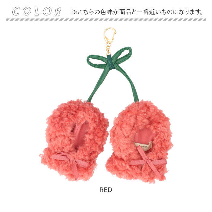 BACKYARD FAMILY「ぬいぐるみキーホルダー 通販 推し活 ぬいぐるみ 服 ポンチョ ぬいポンチョ 10cm さくらんぼ」|チャーム・キーホルダー|