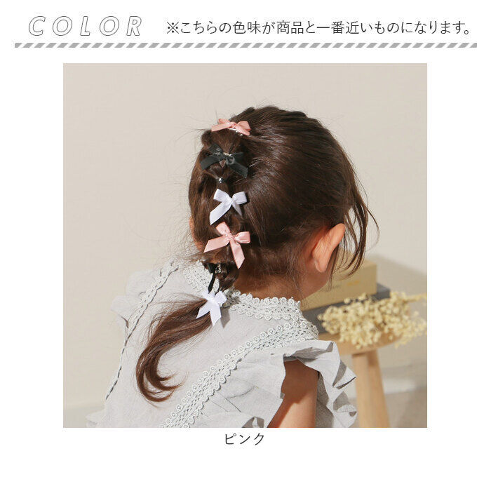BACKYARD FAMILY「RORA ヘアクリップ 9個セット 通販 ローラ ビクトリア ヘアークリップ ヘアアクセサリー」|その他|