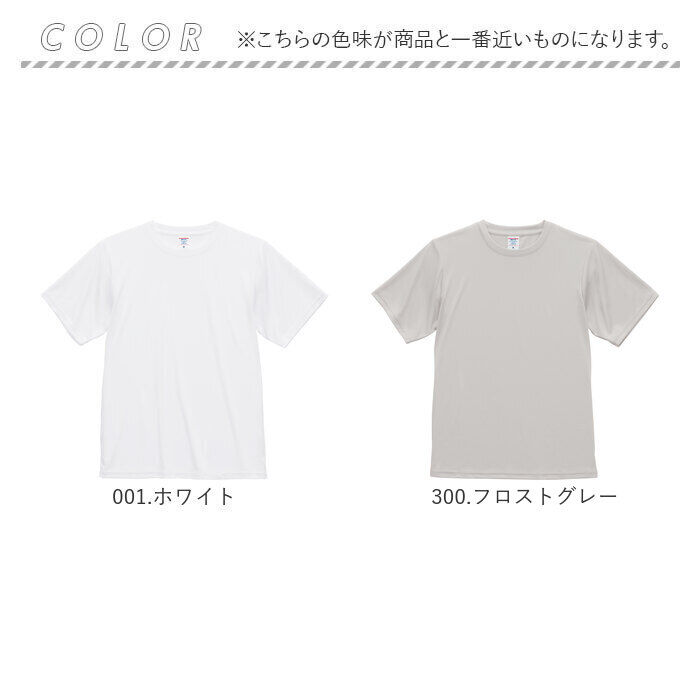 BACKYARD FAMILY「UnitedAthle ユナイテッドアスレ Tシャツ 半袖 通販 半袖Tシャツ tシャツ」|Tシャツ・カットソー|