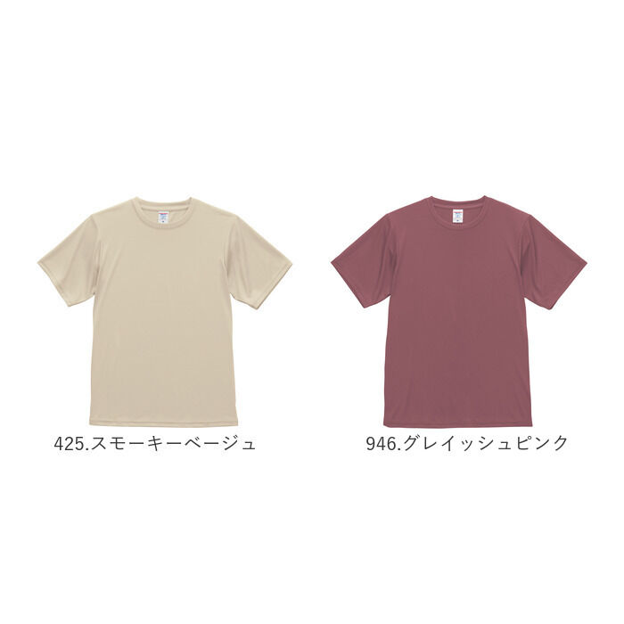 BACKYARD FAMILY「UnitedAthle ユナイテッドアスレ Tシャツ 半袖 通販 半袖Tシャツ tシャツ」|Tシャツ・カットソー|