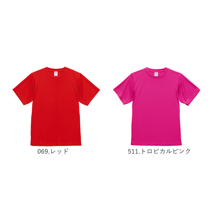 BACKYARD FAMILY「UnitedAthle ユナイテッドアスレ Tシャツ 半袖 通販 半袖Tシャツ tシャツ」|Tシャツ・カットソー|