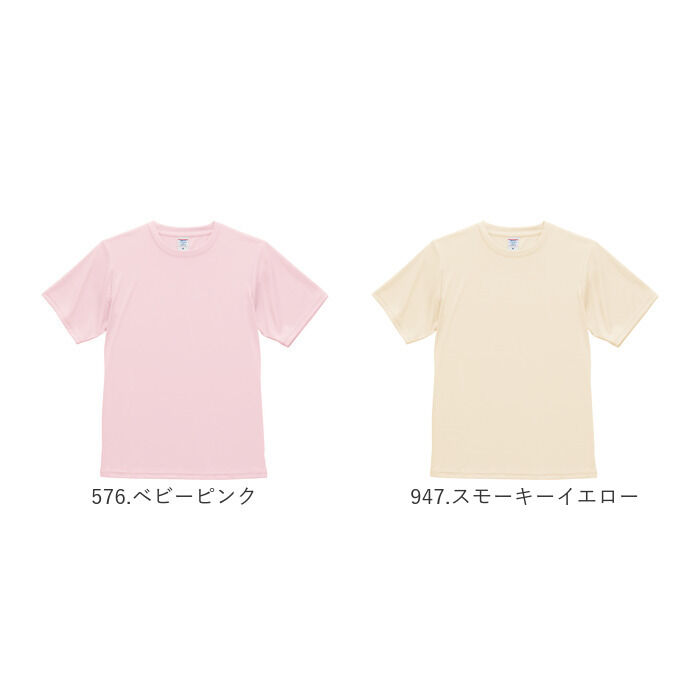 BACKYARD FAMILY「UnitedAthle ユナイテッドアスレ Tシャツ 半袖 通販 半袖Tシャツ tシャツ」|Tシャツ・カットソー|