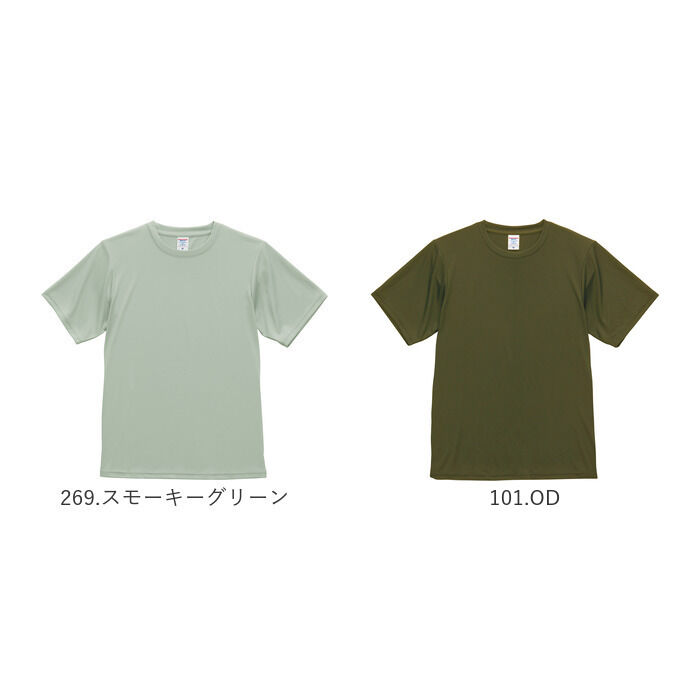 BACKYARD FAMILY「UnitedAthle ユナイテッドアスレ Tシャツ 半袖 通販 半袖Tシャツ tシャツ」|Tシャツ・カットソー|