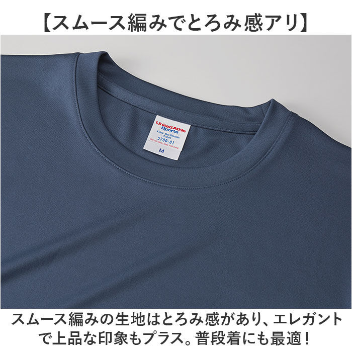 BACKYARD FAMILY「UnitedAthle ユナイテッドアスレ Tシャツ 半袖 通販 半袖Tシャツ tシャツ」|Tシャツ・カットソー|