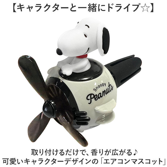 BACKYARD FAMILY「MEIHO メイホー エアコンマスコット キャラクター 車用 通販 フレグランス 芳香剤」|その他|