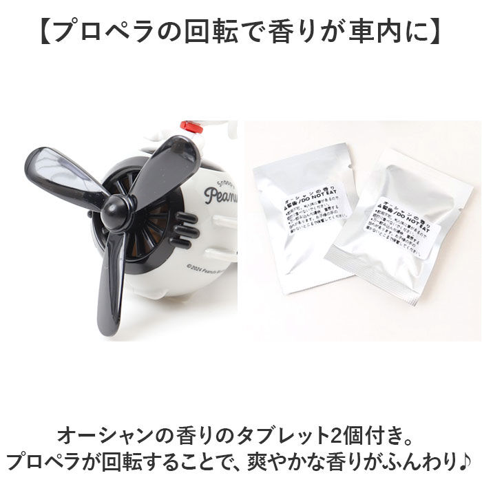 BACKYARD FAMILY「MEIHO メイホー エアコンマスコット キャラクター 車用 通販 フレグランス 芳香剤」|その他|