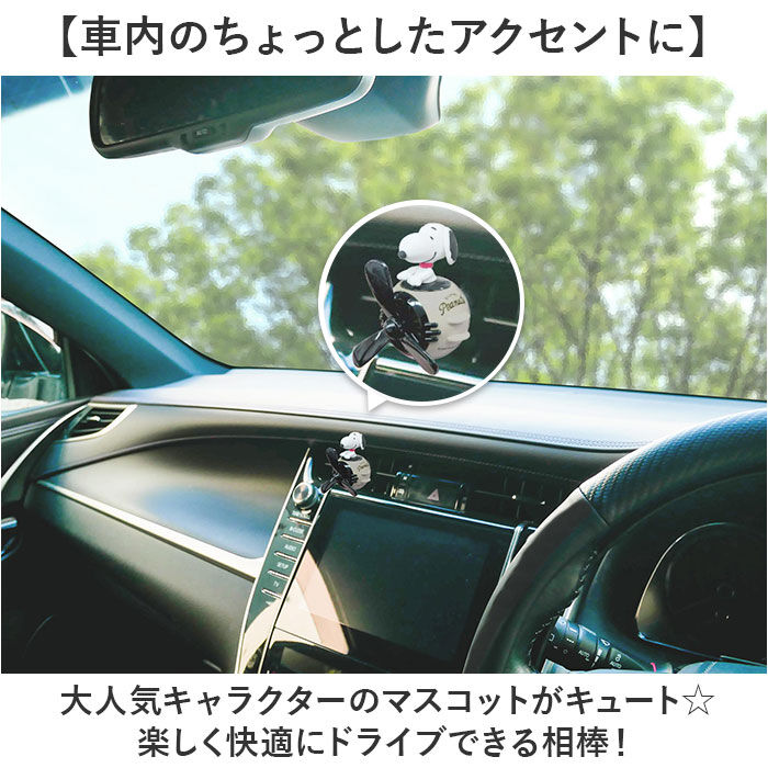 BACKYARD FAMILY「MEIHO メイホー エアコンマスコット キャラクター 車用 通販 フレグランス 芳香剤」|その他|