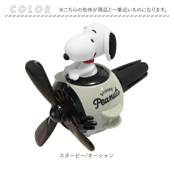 BACKYARD FAMILY「MEIHO メイホー エアコンマスコット キャラクター 車用 通販 フレグランス 芳香剤」|その他|