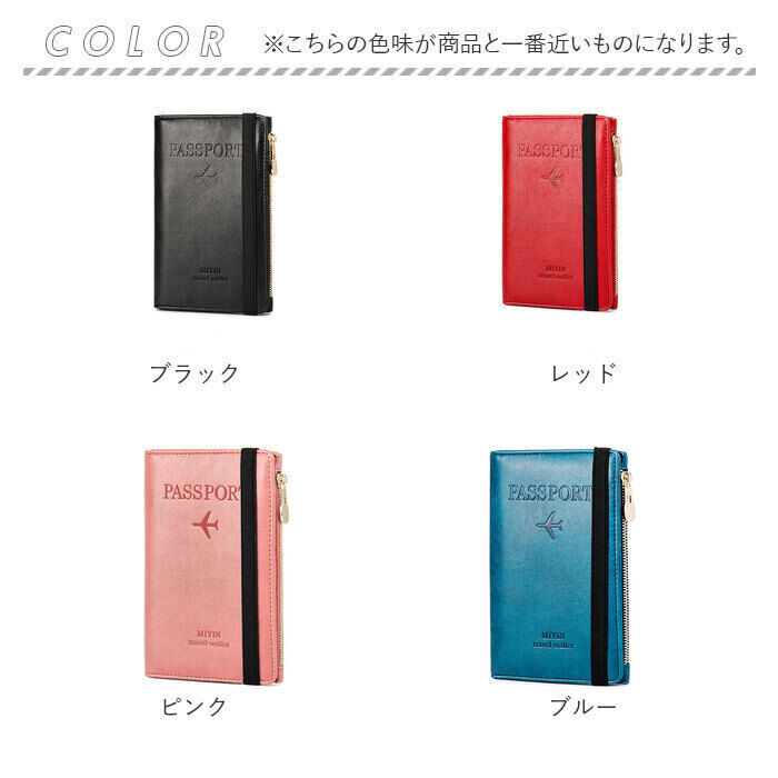 BACKYARD FAMILY「パスポートケース 通販 パスポート 財布 スキミング 防止 おしゃれ シンプル マルチケース」|その他|