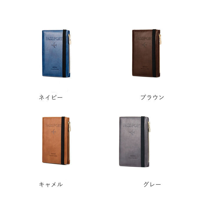 BACKYARD FAMILY「パスポートケース 通販 パスポート 財布 スキミング 防止 おしゃれ シンプル マルチケース」|その他|