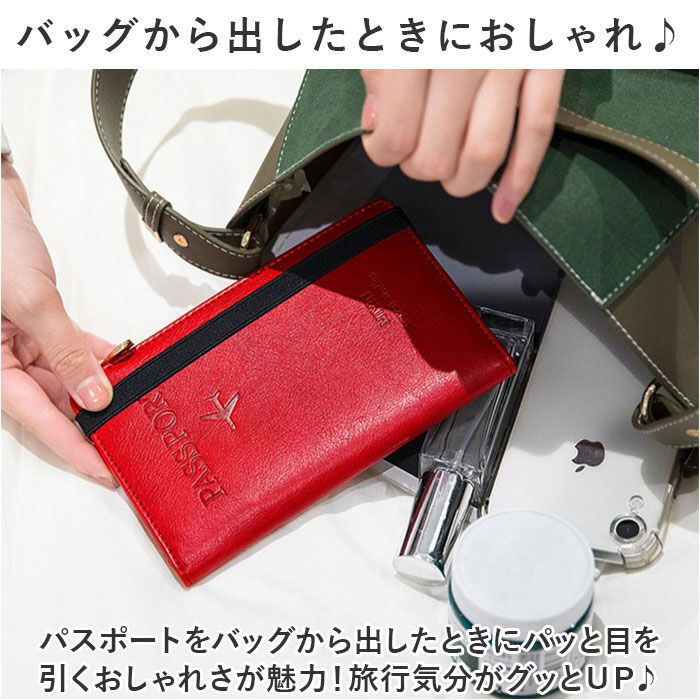 BACKYARD FAMILY「パスポートケース 通販 パスポート 財布 スキミング 防止 おしゃれ シンプル マルチケース」|その他|