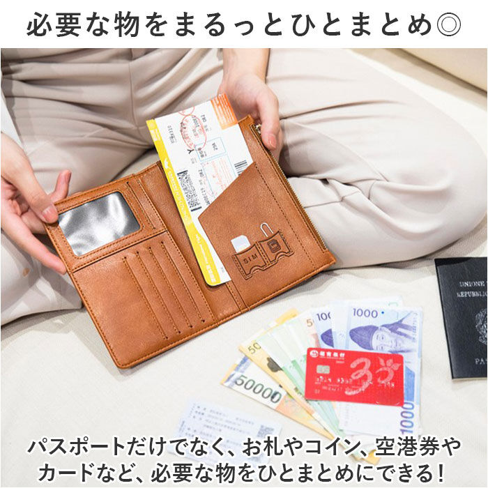 BACKYARD FAMILY「パスポートケース 通販 パスポート 財布 スキミング 防止 おしゃれ シンプル マルチケース」|その他|