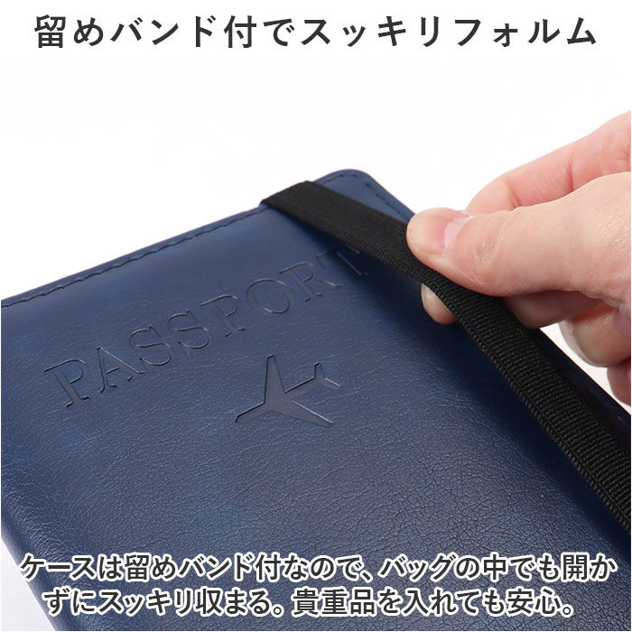 BACKYARD FAMILY「パスポートケース 通販 パスポート 財布 スキミング 防止 おしゃれ シンプル マルチケース」|その他|