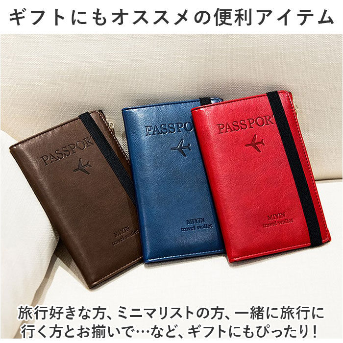 BACKYARD FAMILY「パスポートケース 通販 パスポート 財布 スキミング 防止 おしゃれ シンプル マルチケース」|その他|