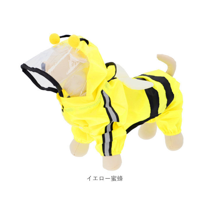 BACKYARD FAMILY「犬用レインコート 通販 小型犬 中型犬 リード穴 丈 長い 犬レインコート レインコート」|その他|