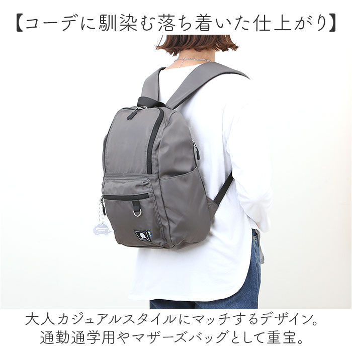 BACKYARD FAMILY「スカンジナビアンフォレスト リュック 251-KESF331 通販 リュックサック デイパック」|リュック|