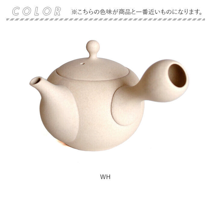 BACKYARD FAMILY「急須 丸型 ロクサン 丸型急須 通販 おしゃれ ティーポット 日本製 取っ手 お茶 かわいい」|食器・キッチングッズ|