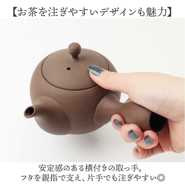 BACKYARD FAMILY「急須 丸型 ロクサン 丸型急須 通販 おしゃれ ティーポット 日本製 取っ手 お茶 かわいい」|食器・キッチングッズ|
